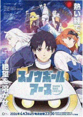 统计小卖部 小学数学漫画 在线看