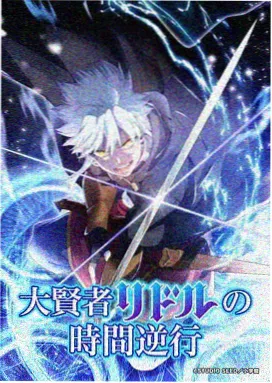 因式分解事务所 数学漫画 最新更新