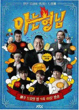 负数城市 初中数学漫画 大全