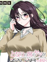坐标系营地 数学漫画 推荐